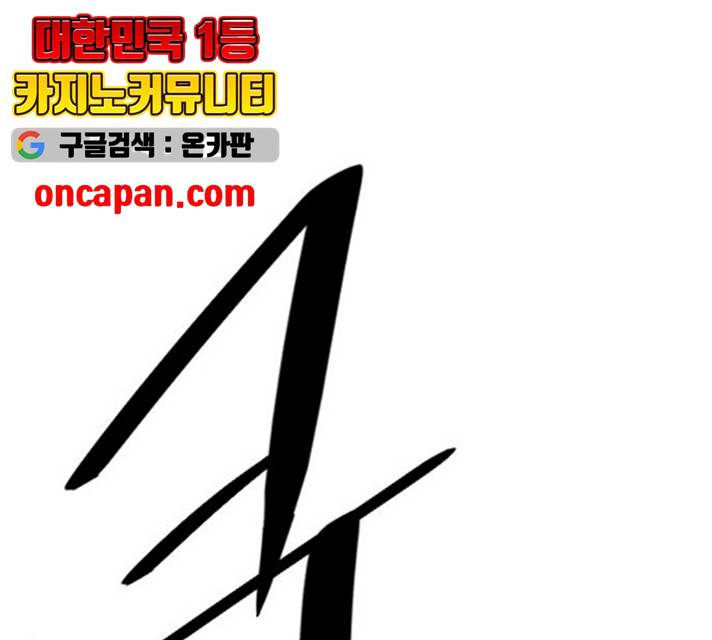 시월드 판타지 50화 12