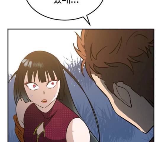 시월드 판타지 50화 16