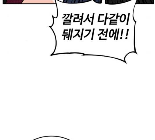 시월드 판타지 50화 22