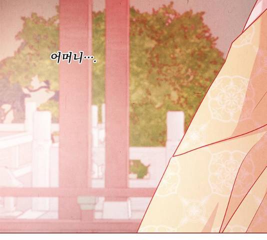 뱀은 꽃을 먹는가 33화 8
