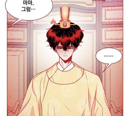 뱀은 꽃을 먹는가 33화 29