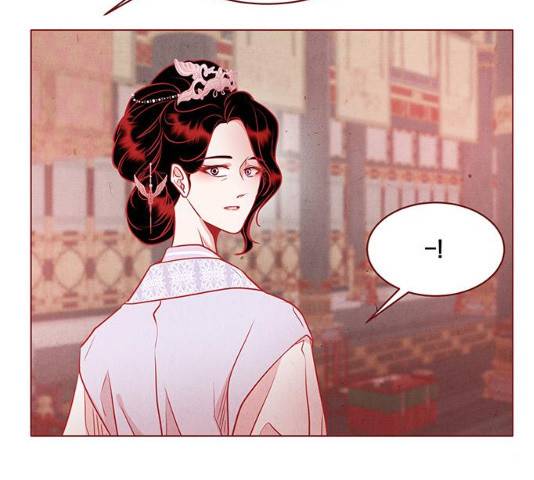 뱀은 꽃을 먹는가 33화 36