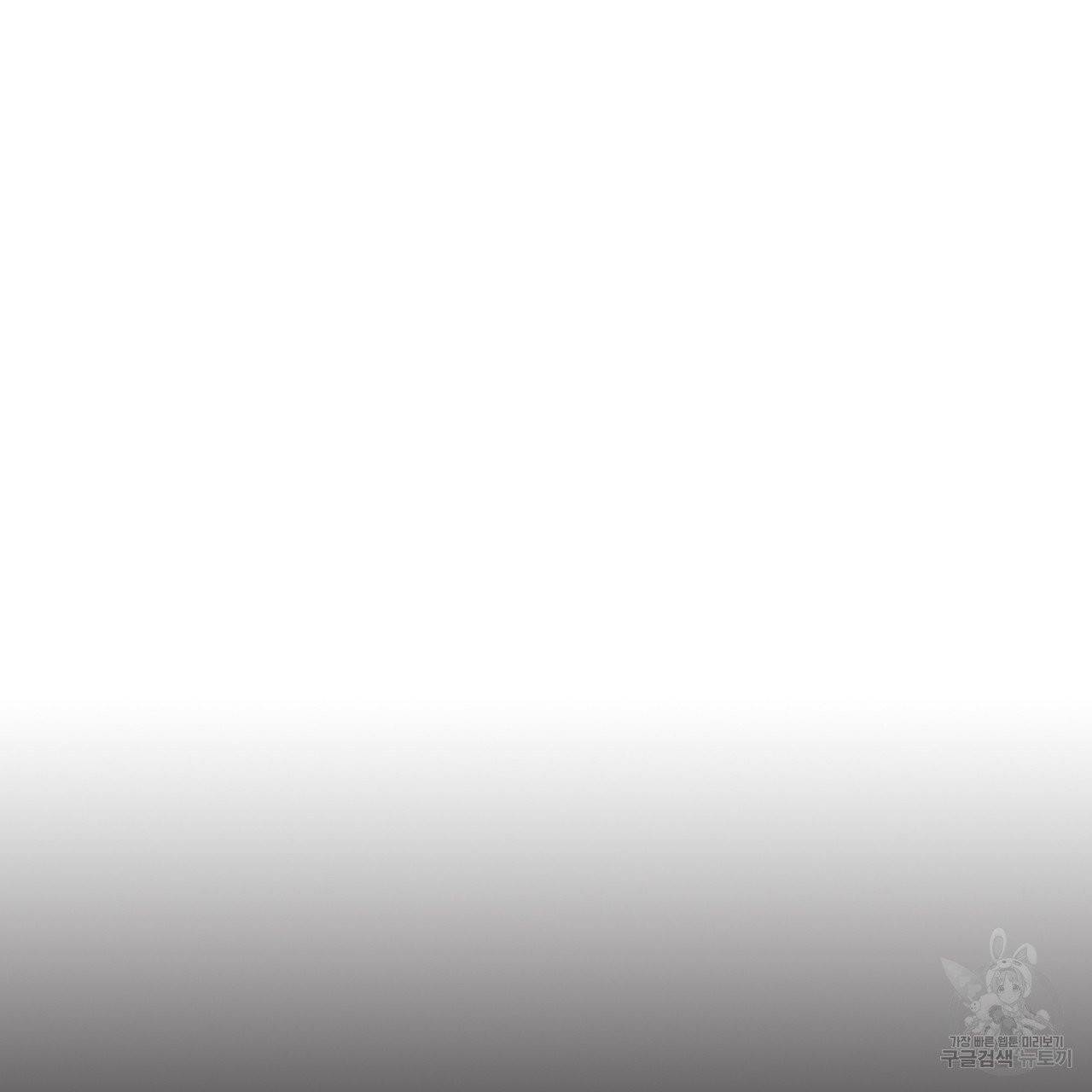 황제의 약혼녀로 산다는 것은 71화 2