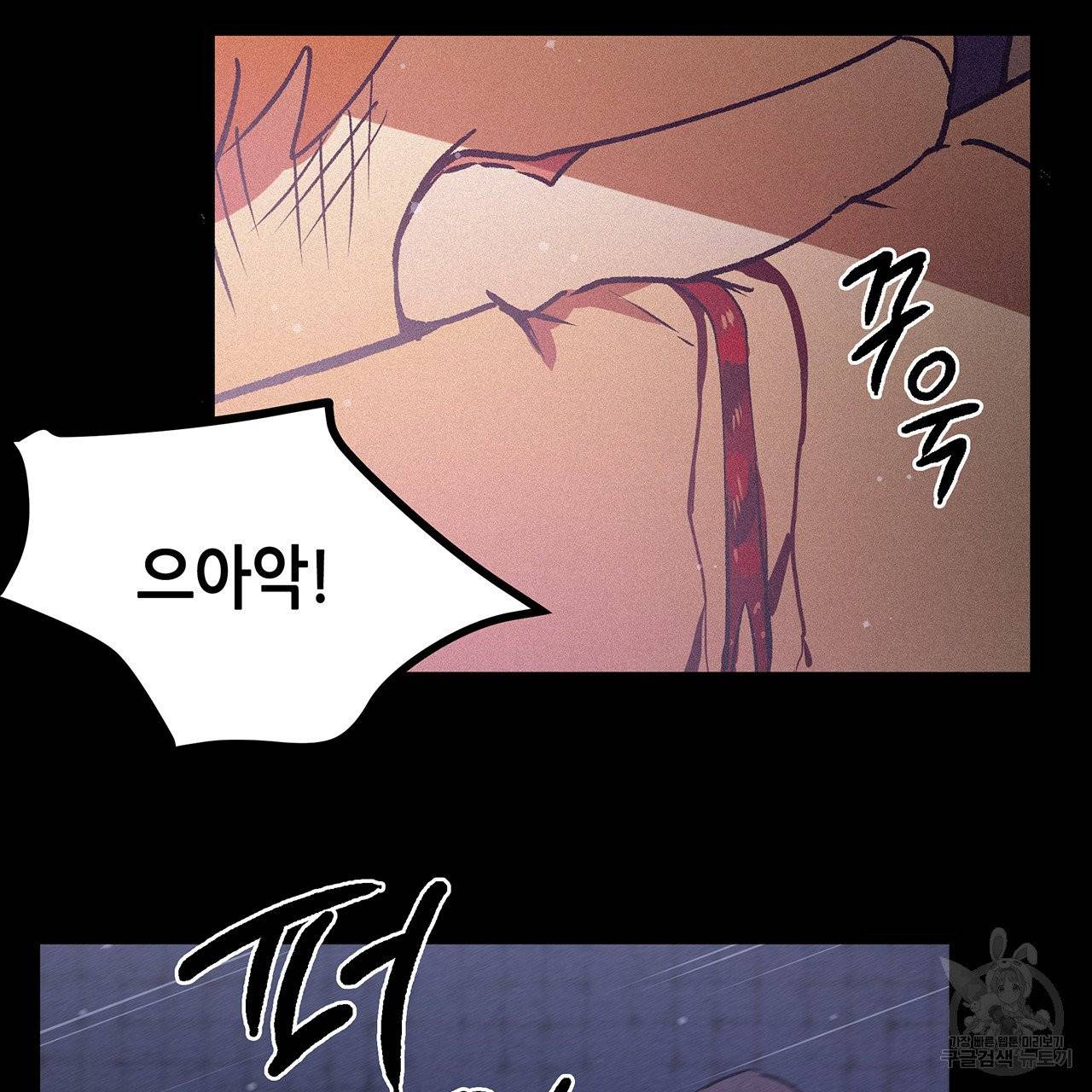 황제의 약혼녀로 산다는 것은 71화 16