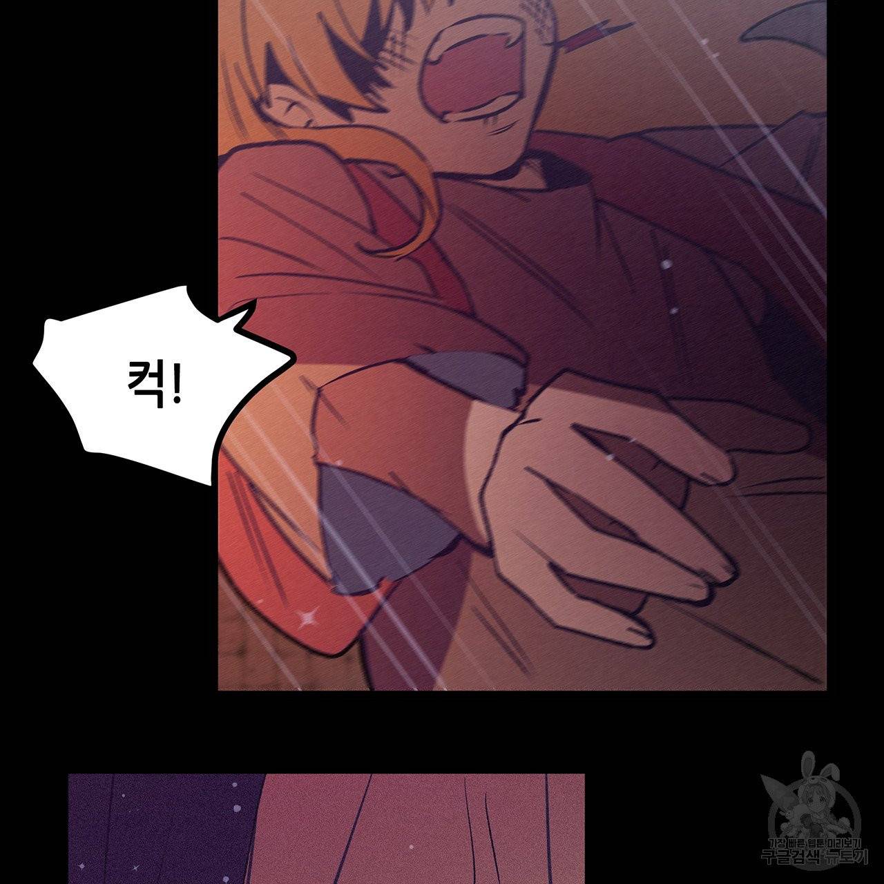 황제의 약혼녀로 산다는 것은 71화 18