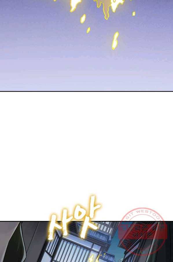 전무: 최강 무도 계승패 158화 16