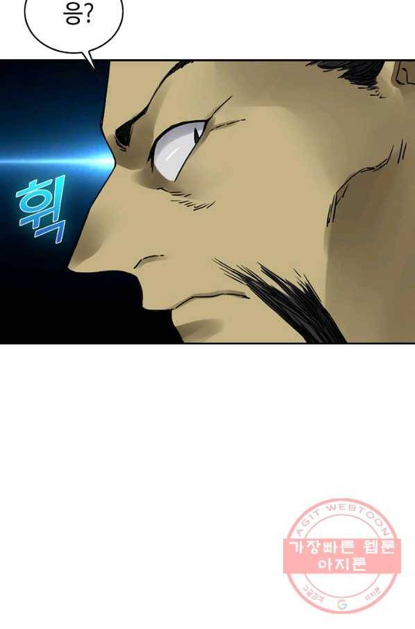 전무: 최강 무도 계승패 158화 28