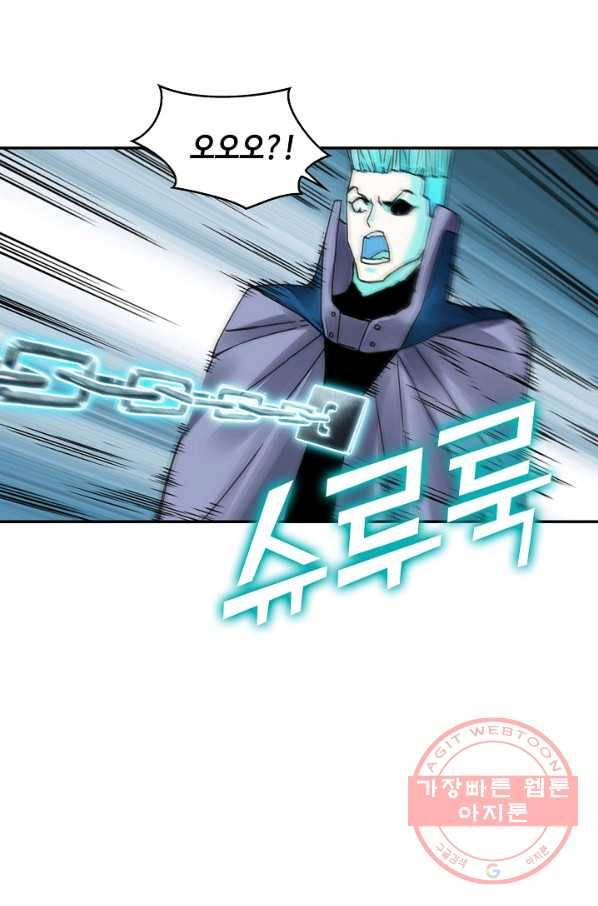 전무: 최강 무도 계승패 158화 46