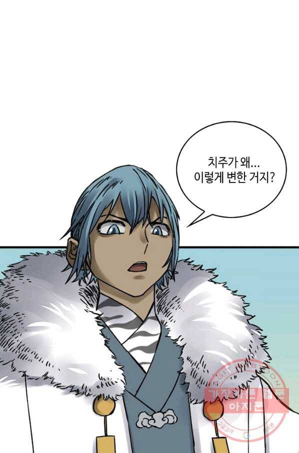전무: 최강 무도 계승패 158화 51
