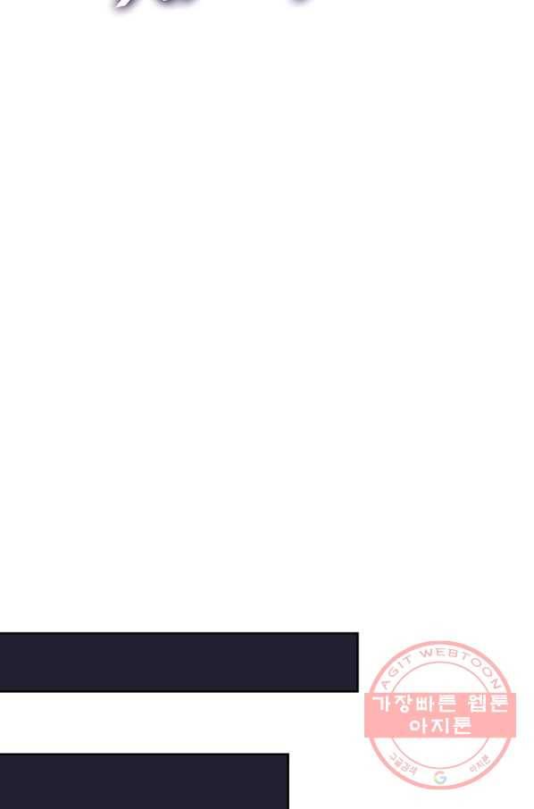 전무: 최강 무도 계승패 158화 59