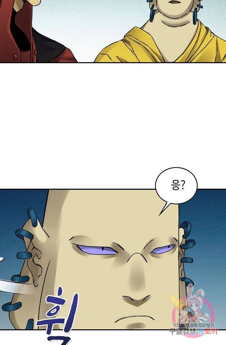 전무: 최강 무도 계승패 159화 36