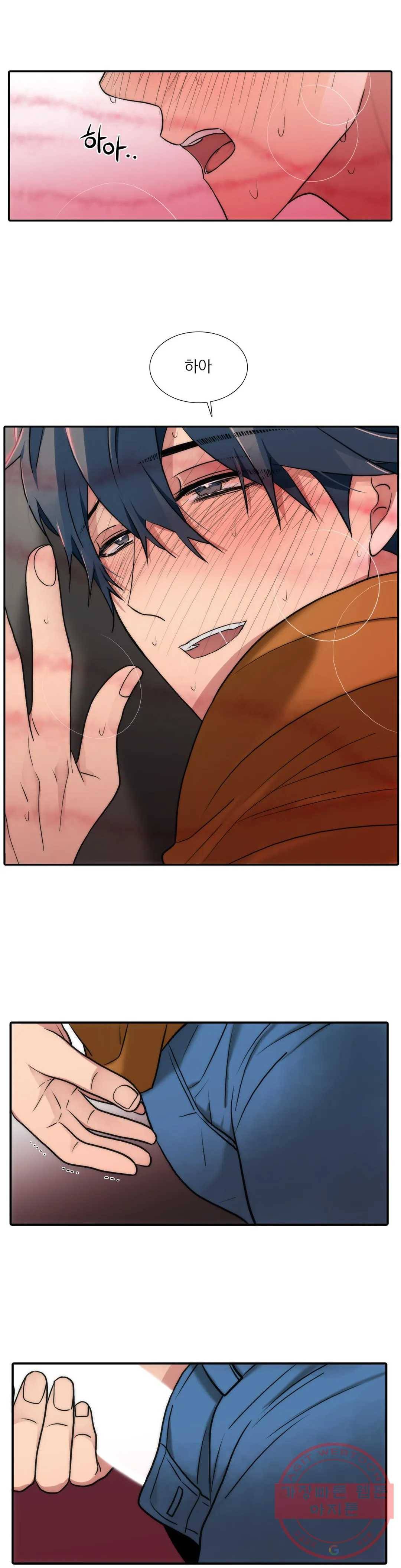 애인셔틀 77화 16