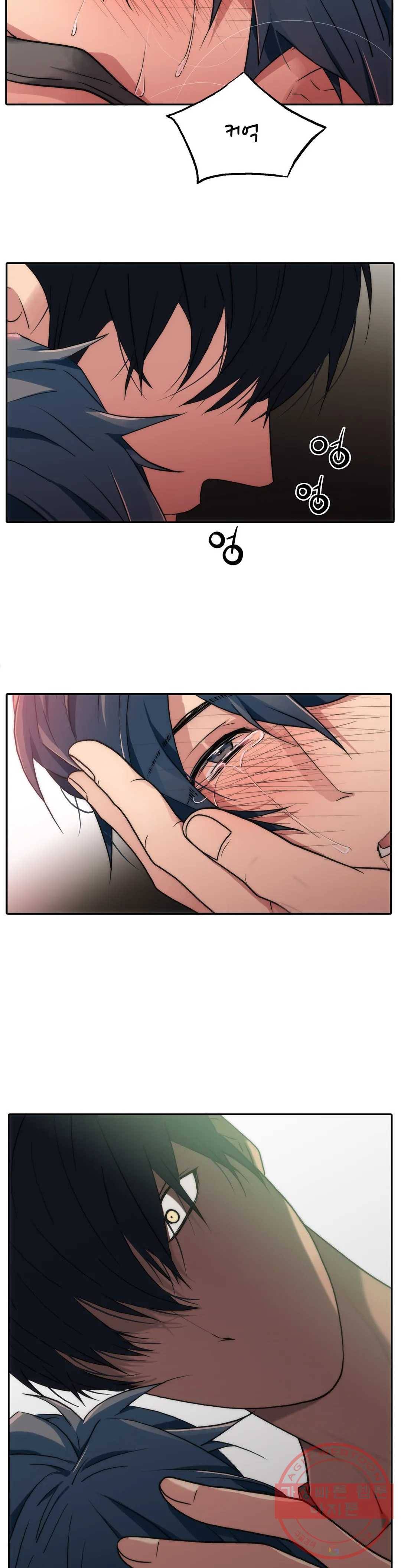애인셔틀 77화 22