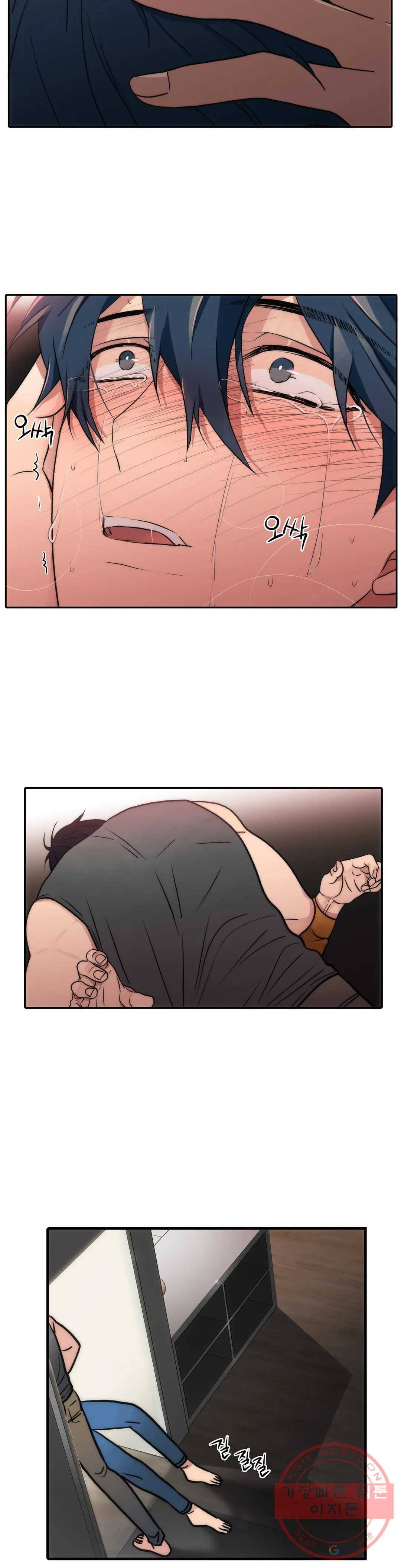 애인셔틀 77화 23