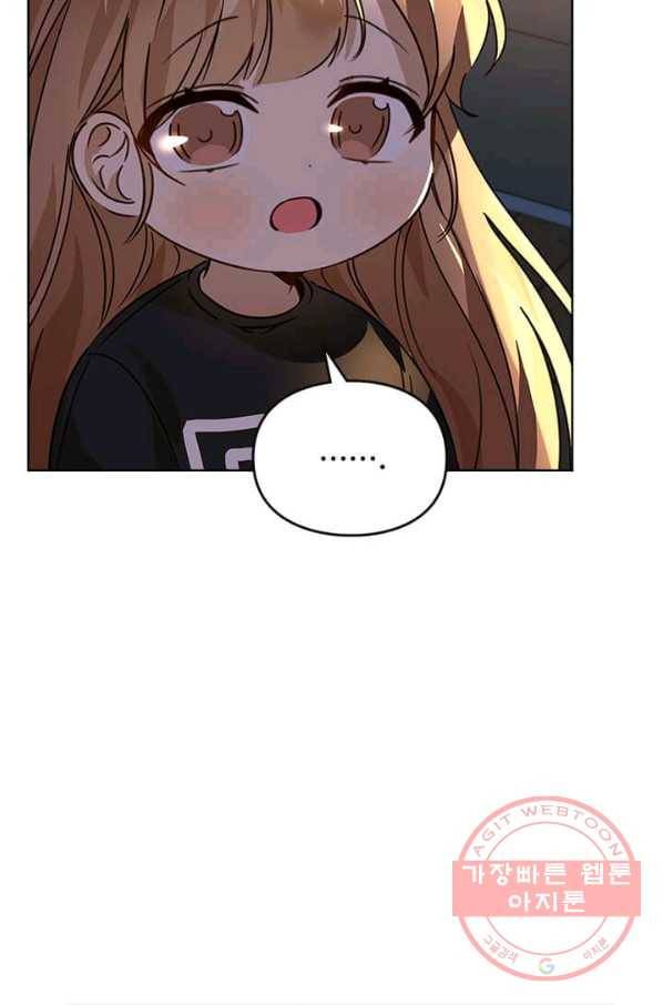 딸 바보가 되었습니다 24화 14