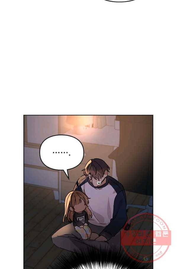 딸 바보가 되었습니다 24화 16
