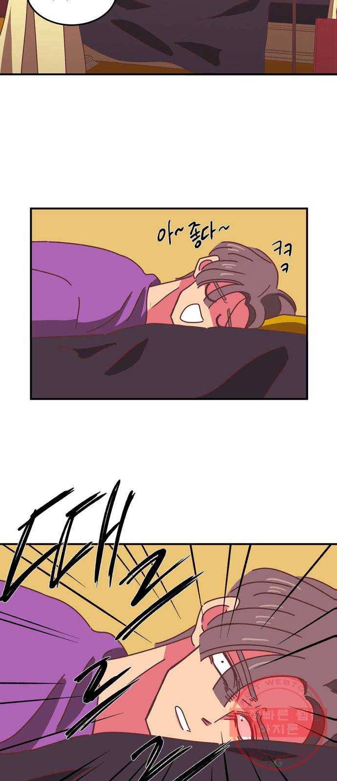 온실 속 화초 15화 3