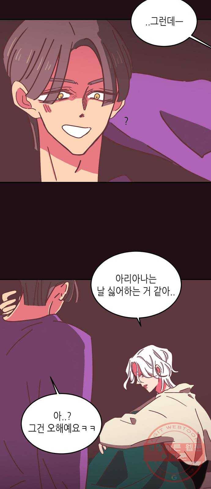 온실 속 화초 15화 19
