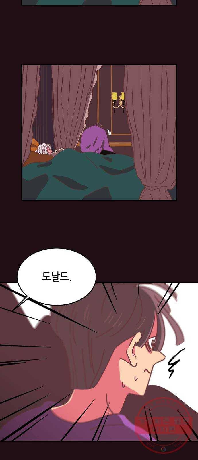 온실 속 화초 15화 38