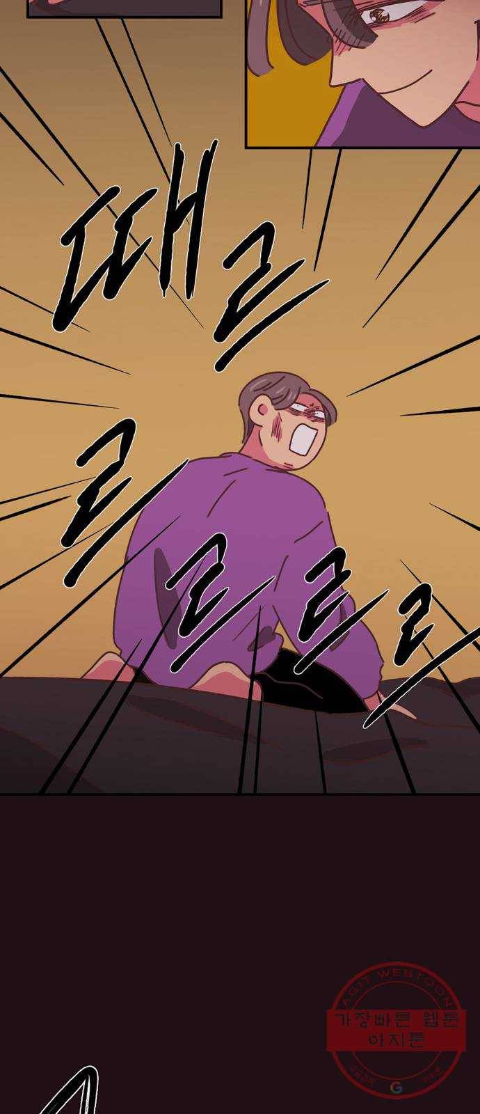온실 속 화초 15화 47