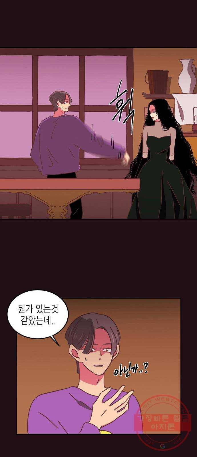 온실 속 화초 15화 54