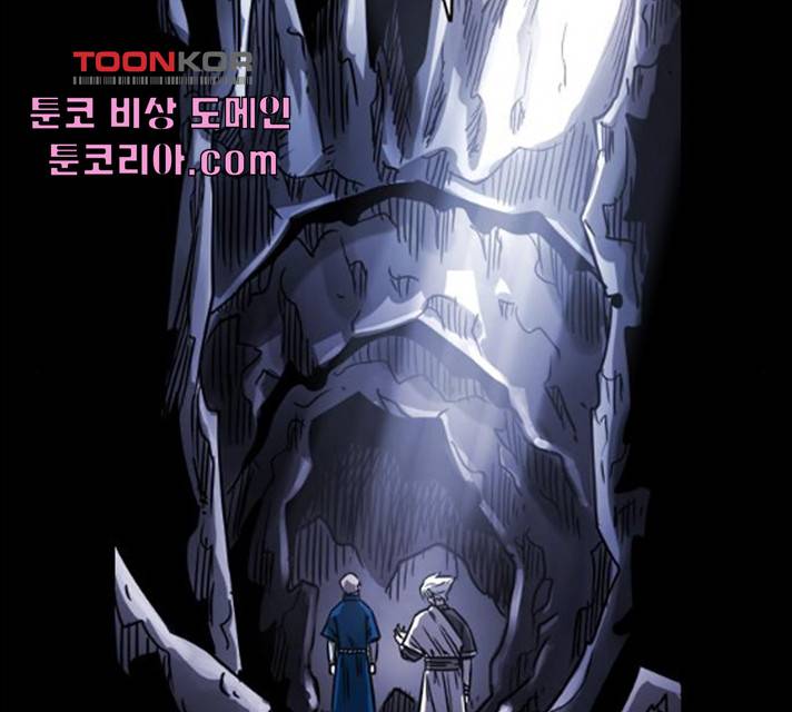 카루나 46화 2