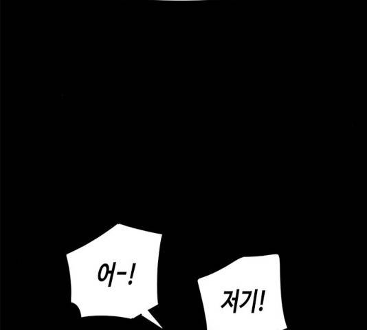 카루나 46화 6
