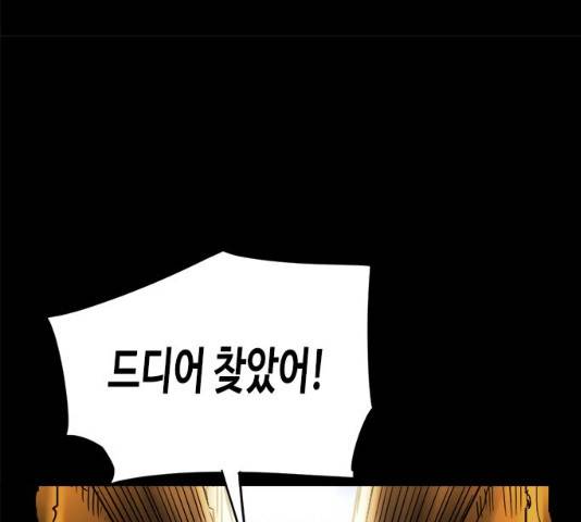 카루나 46화 16