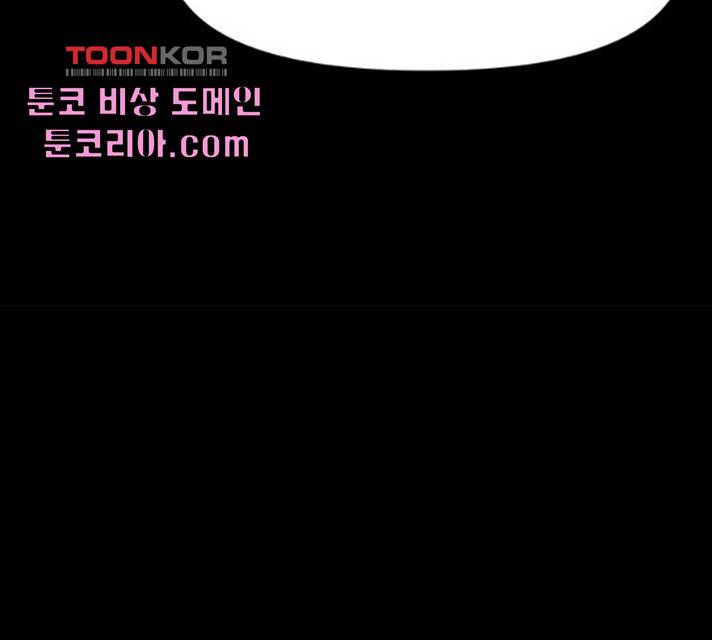 카루나 46화 24