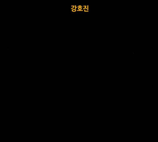 카루나 46화 27