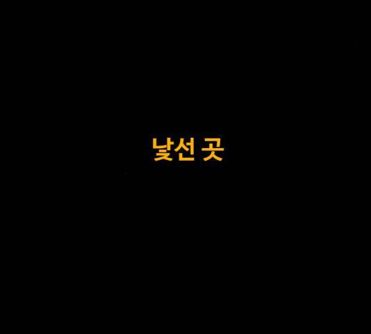카루나 46화 28