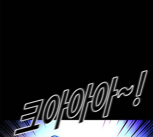 카루나 46화 67