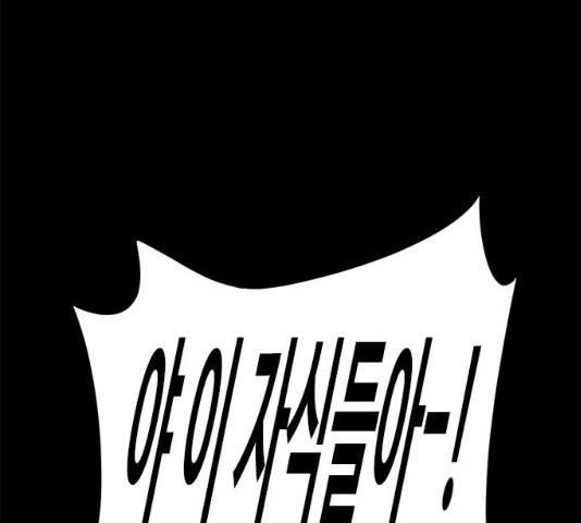 카루나 46화 90