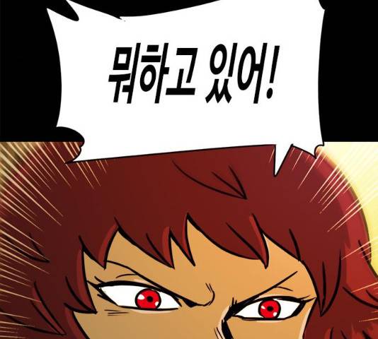 카루나 46화 93