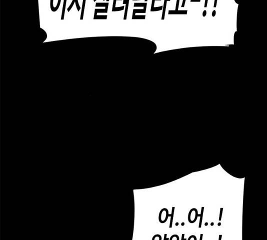 카루나 46화 95