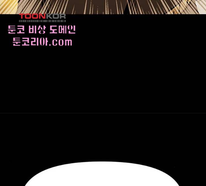 카루나 46화 110
