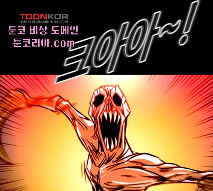 카루나 46화 120