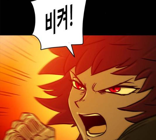 카루나 46화 122