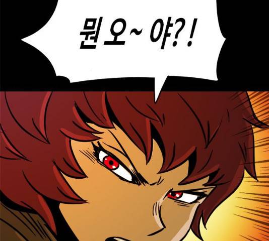 카루나 46화 128