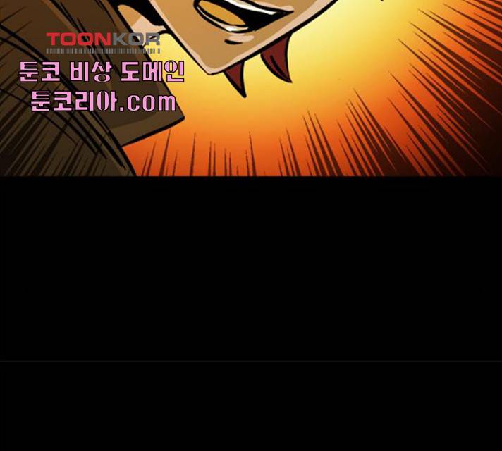 카루나 46화 129
