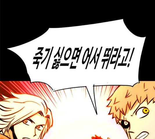 카루나 46화 130