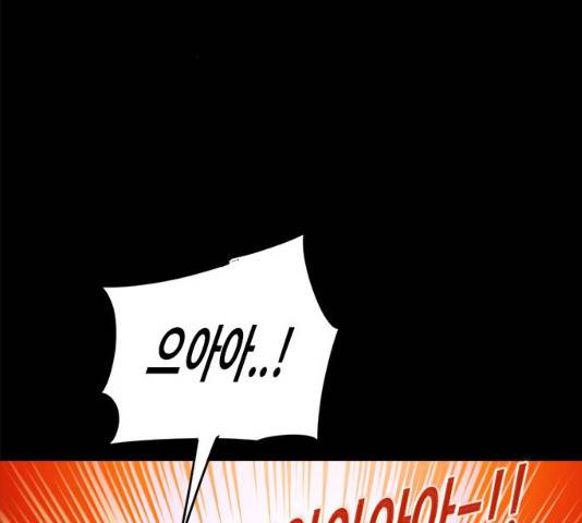 카루나 46화 132