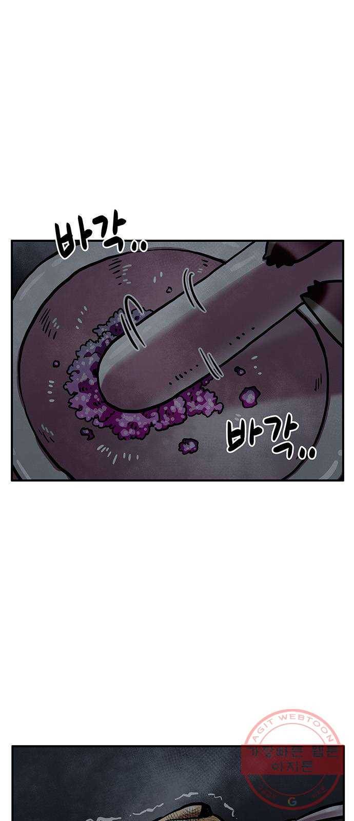 만물의 영장 PART2 27화 출진 1