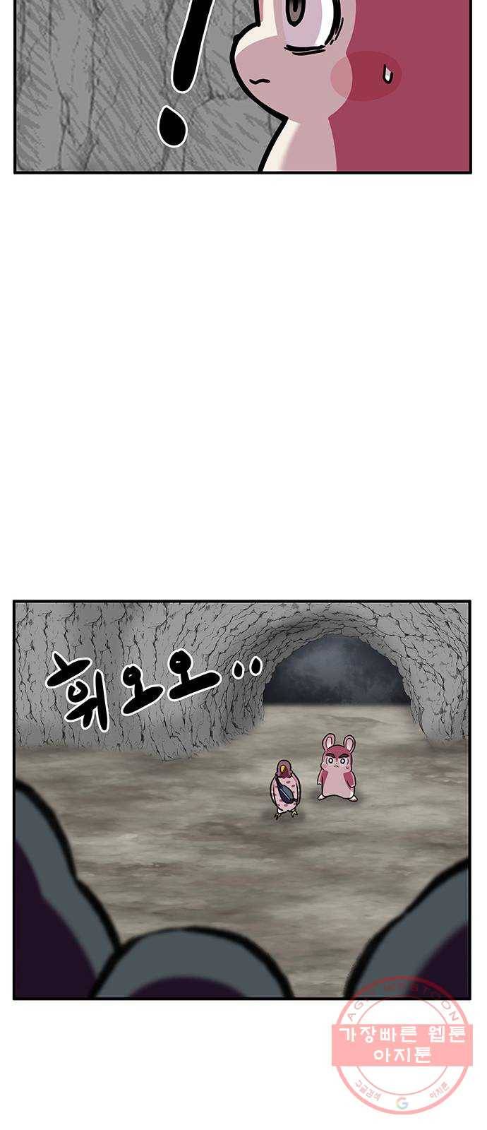 만물의 영장 PART2 27화 출진 54