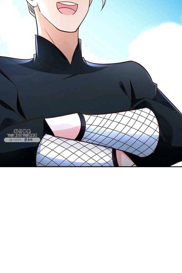 지존중생 86화 12