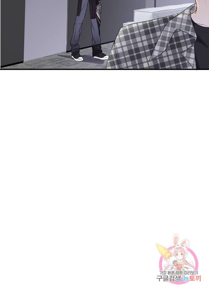 최애에게 들켜버렸다 13화 35