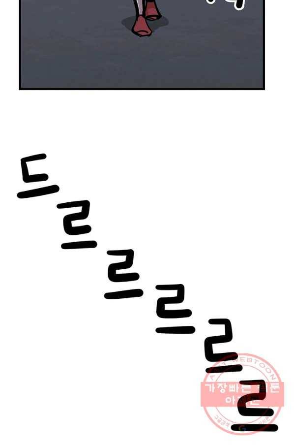 킬러5 33화 3