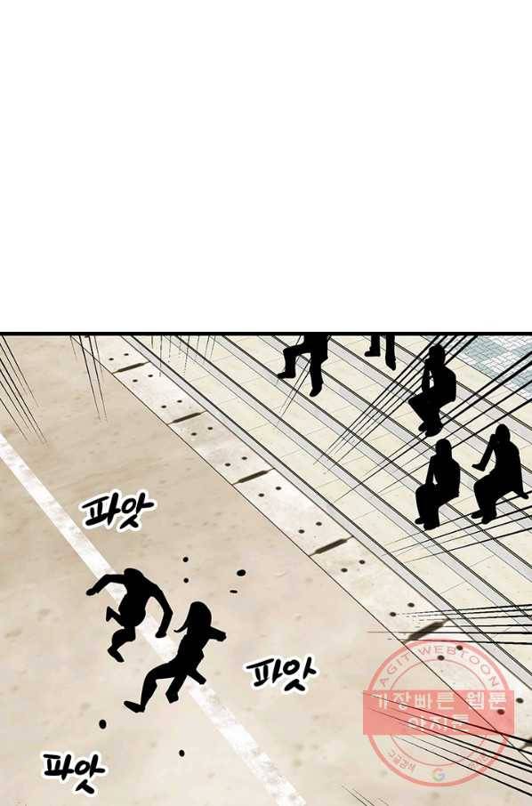 킬러5 33화 13