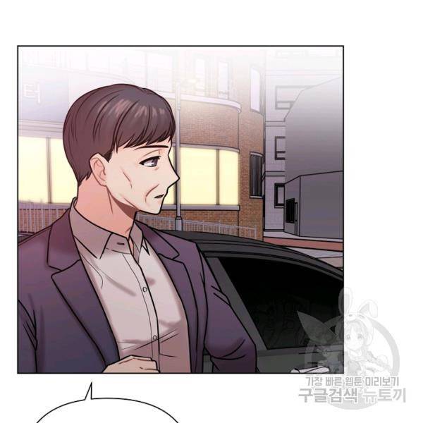해도 되는 로맨스 39화 17