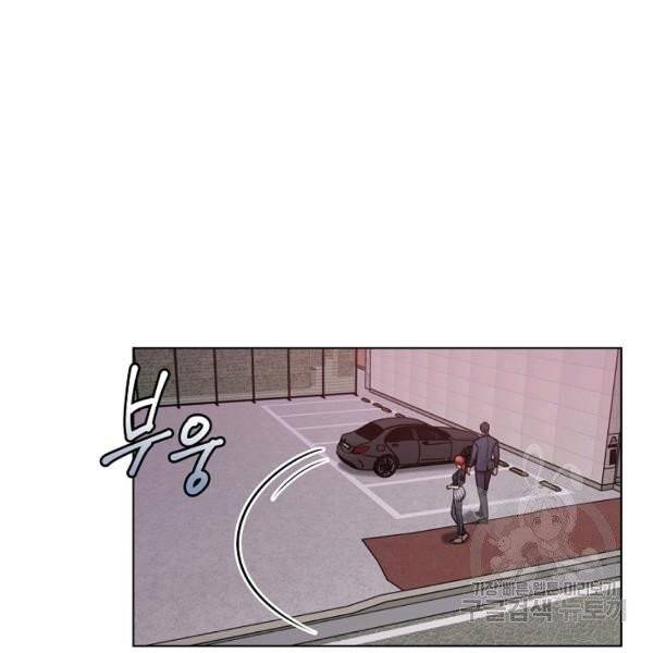 해도 되는 로맨스 39화 19